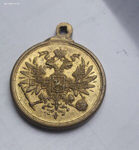 Медаль .Усмирение польского мятежа 1863-64 (позолота)