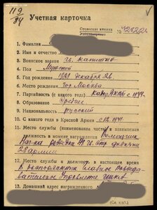 Две КЗ на переводчика.