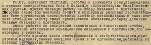 Две КЗ на переводчика.