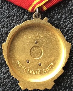 Ленин N63.807 (ОХС)