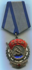 ТКЗ  № 158567 с орд.книжкой 1951г.