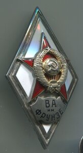 ВА Фрунзе с док,1 тип