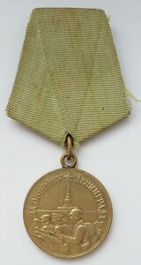 За оборону Ленинграда родной Сбор 02