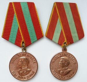 ДТ латунное +сточенное Ухо (Отличный Сохран!)