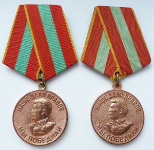 ДТ латунное +сточенное Ухо (Отличный Сохран!)