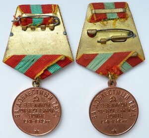 ДТ латунное +сточенное Ухо (Отличный Сохран!)