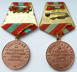 ДТ латунное +сточенное Ухо (Отличный Сохран!)