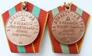 ДТ латунное +сточенное Ухо (Отличный Сохран!)