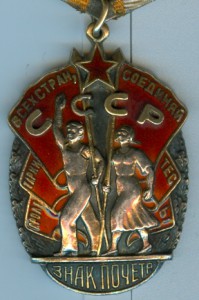 ЗП № 56400