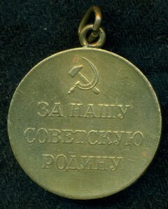 "За оборону Кавказа"