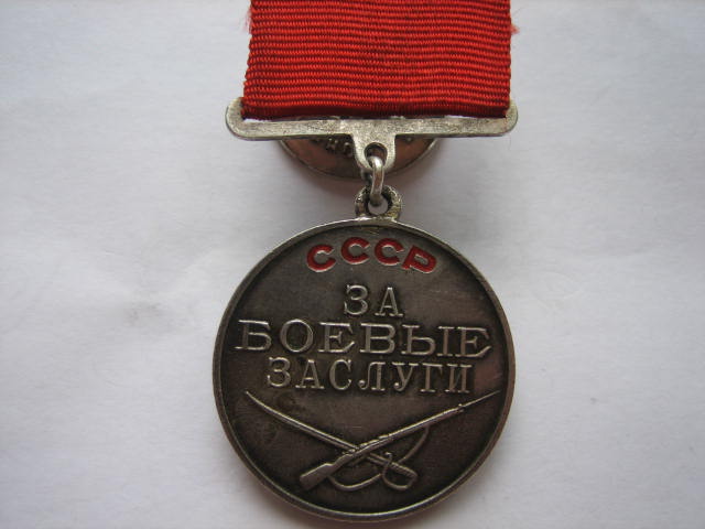 ЗБЗ № 134754