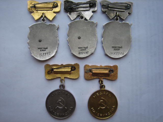 Латвийский материнский комплект.