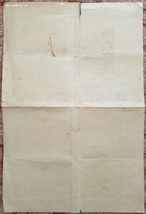 Грамота ОГПУ 1932 год наградное оружие