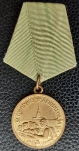 Ленинград - отличный.