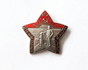 Детская Трудовая Коммуна УзбССР, 1920-е гг, серебро!