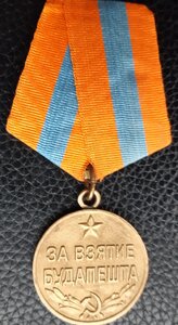Будапешт безбортовой.