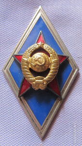 ромб военного ВУЗа,синий,ММД
