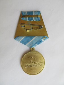 За восстановление МЮга