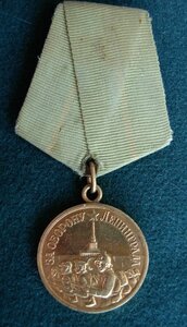 Ленинград полированное ПОЗОЛОЧЕНОЕ небо