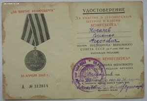 города 10шт погранотряды