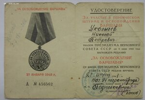 города 10шт погранотряды