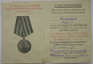 Япония 4шт погранотряды