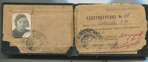 знак Активиста ОСОВИАХИМ + док+фото