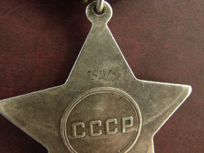 Слава 3 №15**