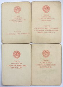 Варшава,Берлин,ЗПНГ,ЗПНЯ на одного. 2-й ОЭЖД полк.