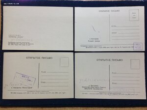 4 фотооткрытки Кострома