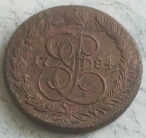 5 копеек 1784 КМ