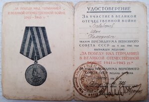 ЗПГ - 9 шт.