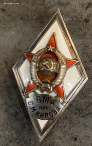 Ромб ВМА им СМ Кирова 1 тип