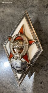 Ромб ВМА им СМ Кирова 1 тип