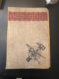 фабрично-заводские предприятия российской империи, каталоги.