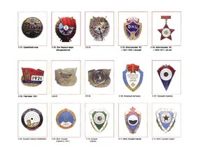 Каталог А.Баттушига (эл.виде,русский язык 139 стр)