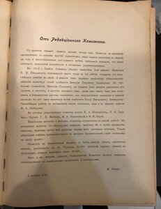 фабрично-заводские предприятия российской империи, каталоги.