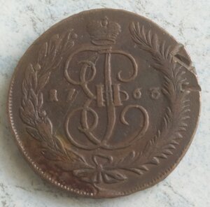 5 копеек 1763 ММ