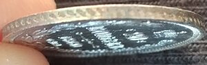20 копеек 1860 СПб / ФБ (сохранность)
