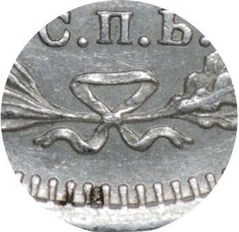 20 копеек 1860 СПб / ФБ (сохранность)