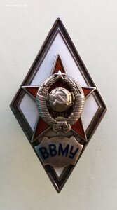 Ромб «ВВМУ»