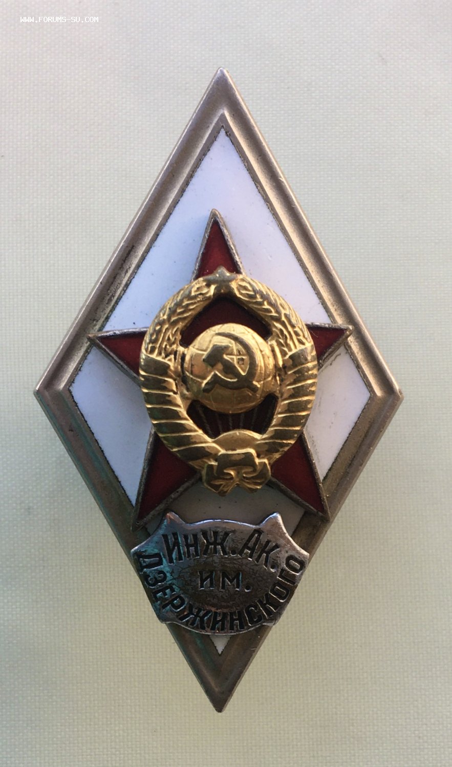 Ромб артиллерийской инженерной Академии Дзержинского