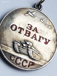 ЗА ОТВАГУ № 8ххх