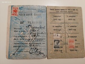 Документы ЗПНГ, и т.д. 6 штук