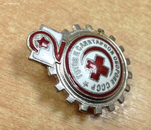 Знак Готов к Санитарной Обороне СССР с цифрой 2 винт