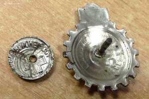 Знак Готов к Санитарной Обороне СССР с цифрой 2 винт
