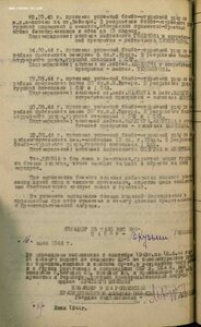 БКЗ"2" 6.181 не выслуга на штурмовика ВВС КБФ