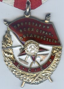 БКЗ 196.388 СМЕРШ Наградной!