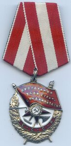 БКЗ 196.388 СМЕРШ Наградной!