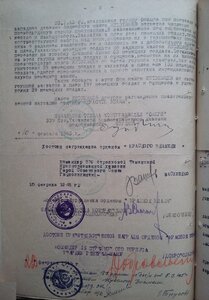 БКЗ 196.388 СМЕРШ Наградной!